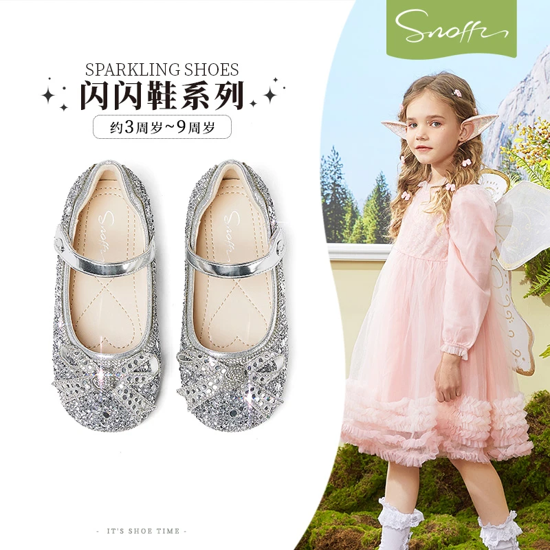 【闪闪鞋】斯纳菲儿童水晶鞋2025春秋新款公主鞋欧若精灵风