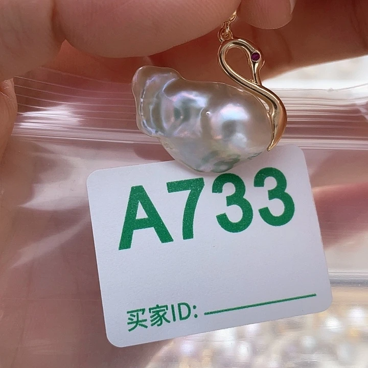 淡水珍珠未镶嵌天然珍珠。  漏 漏 漏