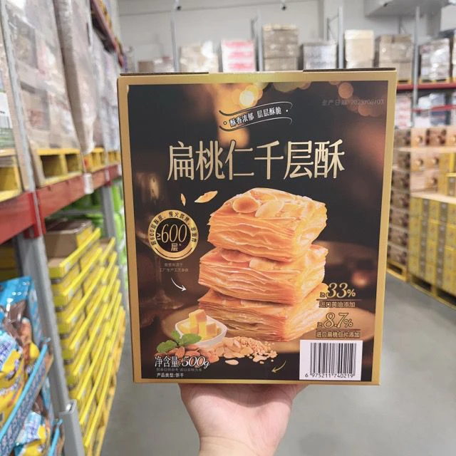 MM会员超市饼Tafe扁桃仁千层酥饼干非油炸烘烤酥皮糕点休闲小零食