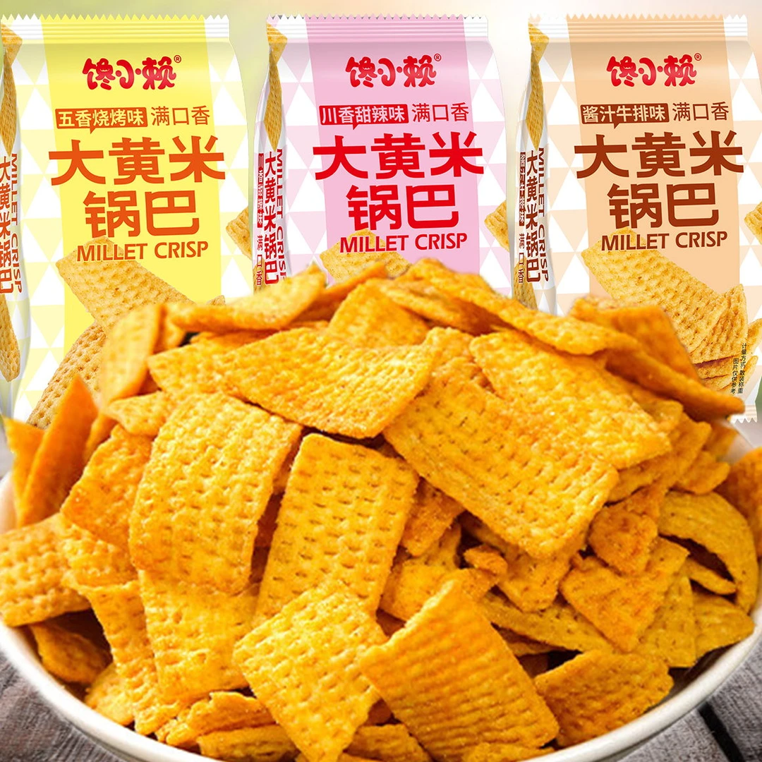 大黄米锅巴混合味薯片粗粮酥脆锅巴解馋小零