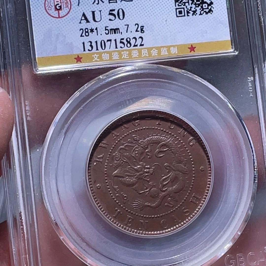 金属江南收藏江南柴5822