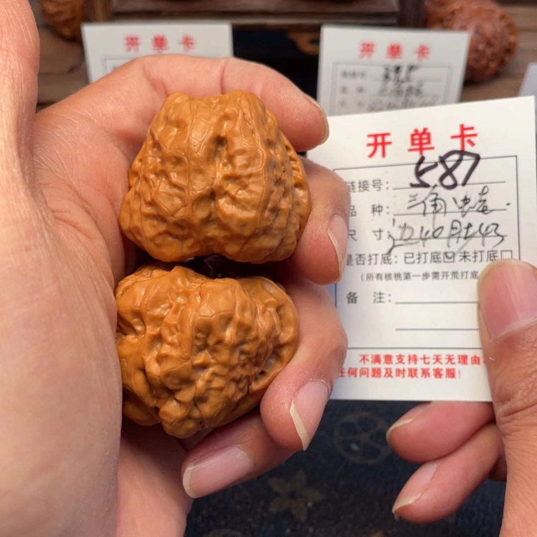 文玩核桃把件文玩核桃