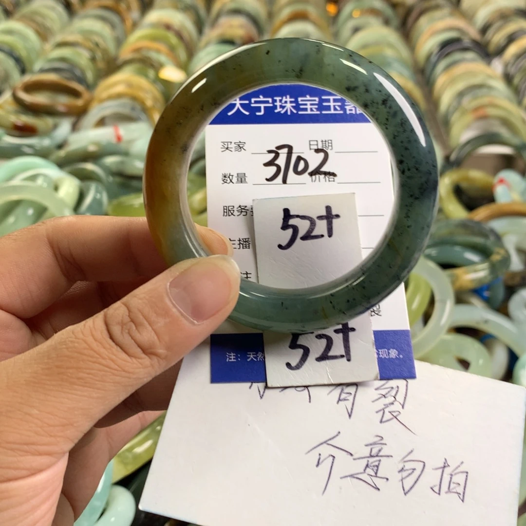 蛇纹石玉未镶嵌手镯3702