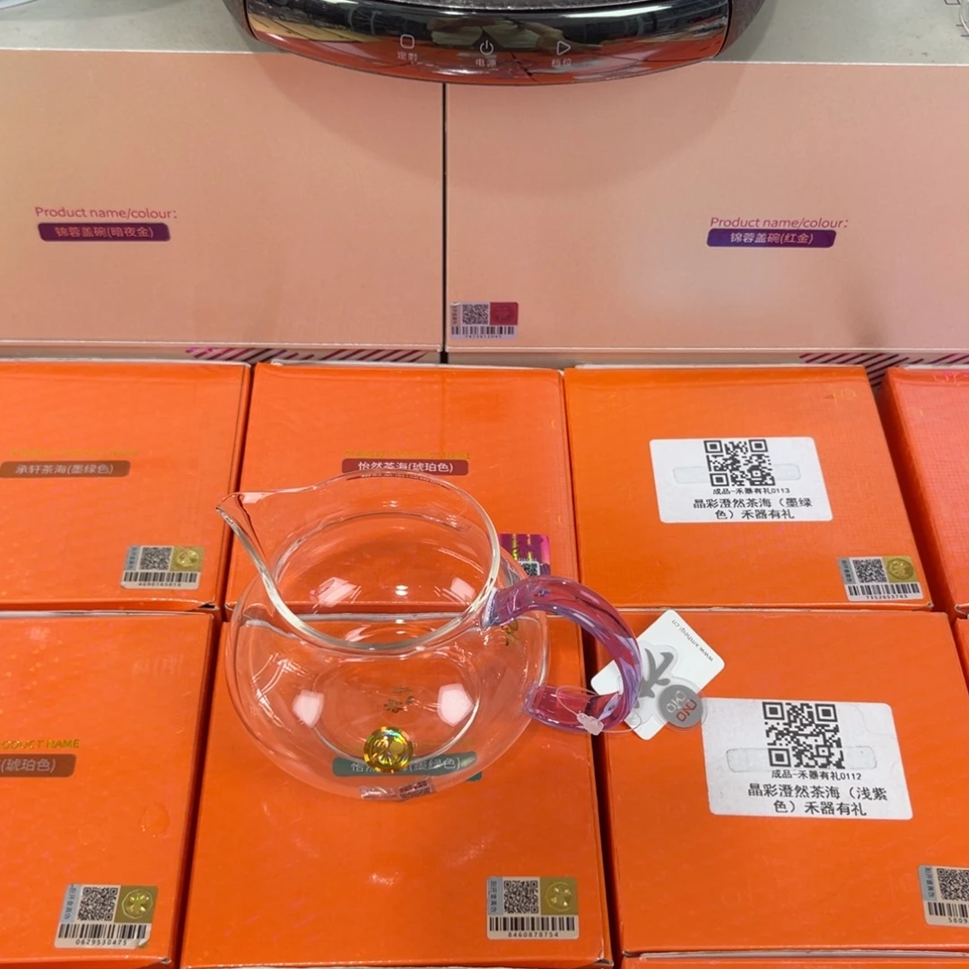 禾器茶器现货现发