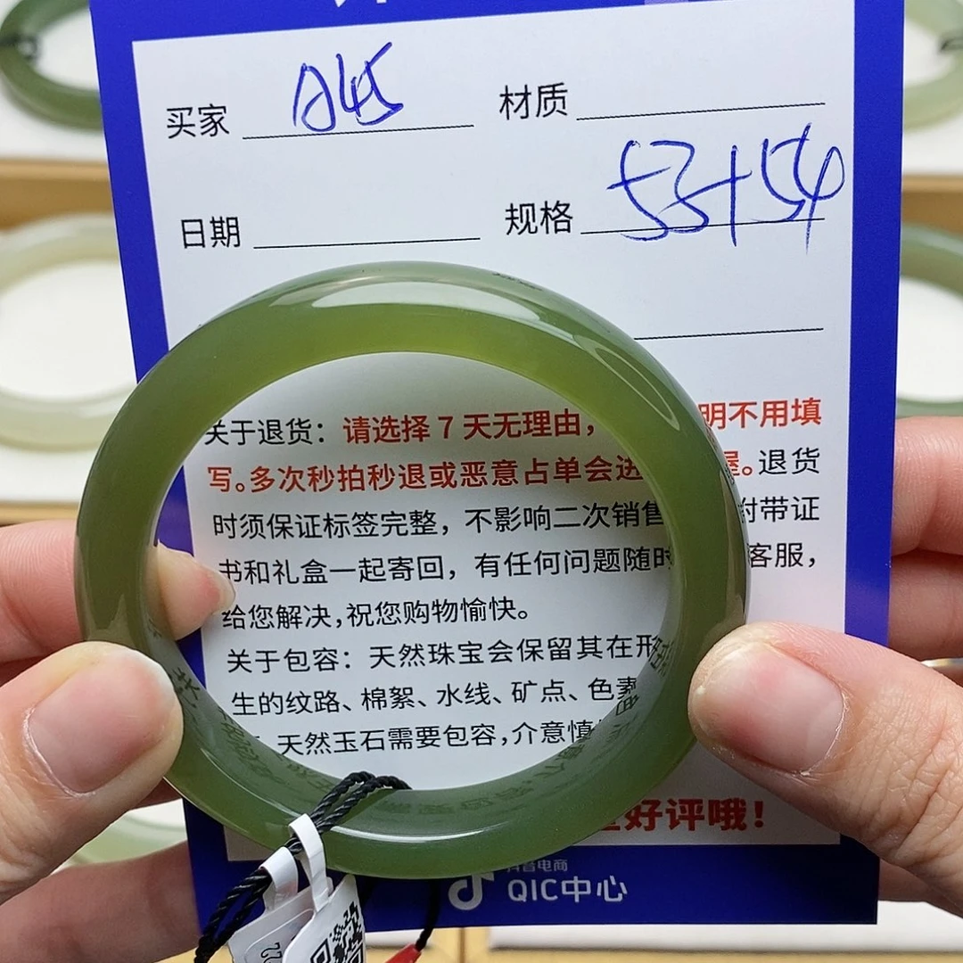 和田玉手镯未镶嵌AZ