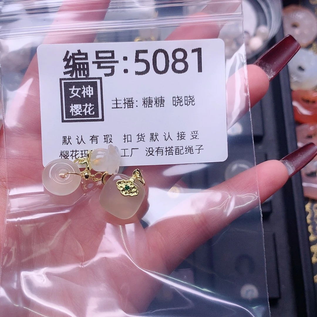 玛瑙/玉髓颈饰合金古**怀