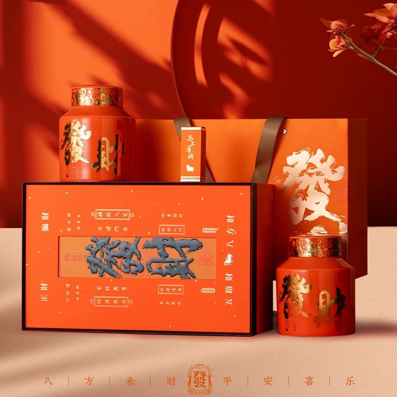 武夷正宗金骏眉红茶浓香型茶叶礼盒装2025新茶过节礼品茶送礼长辈