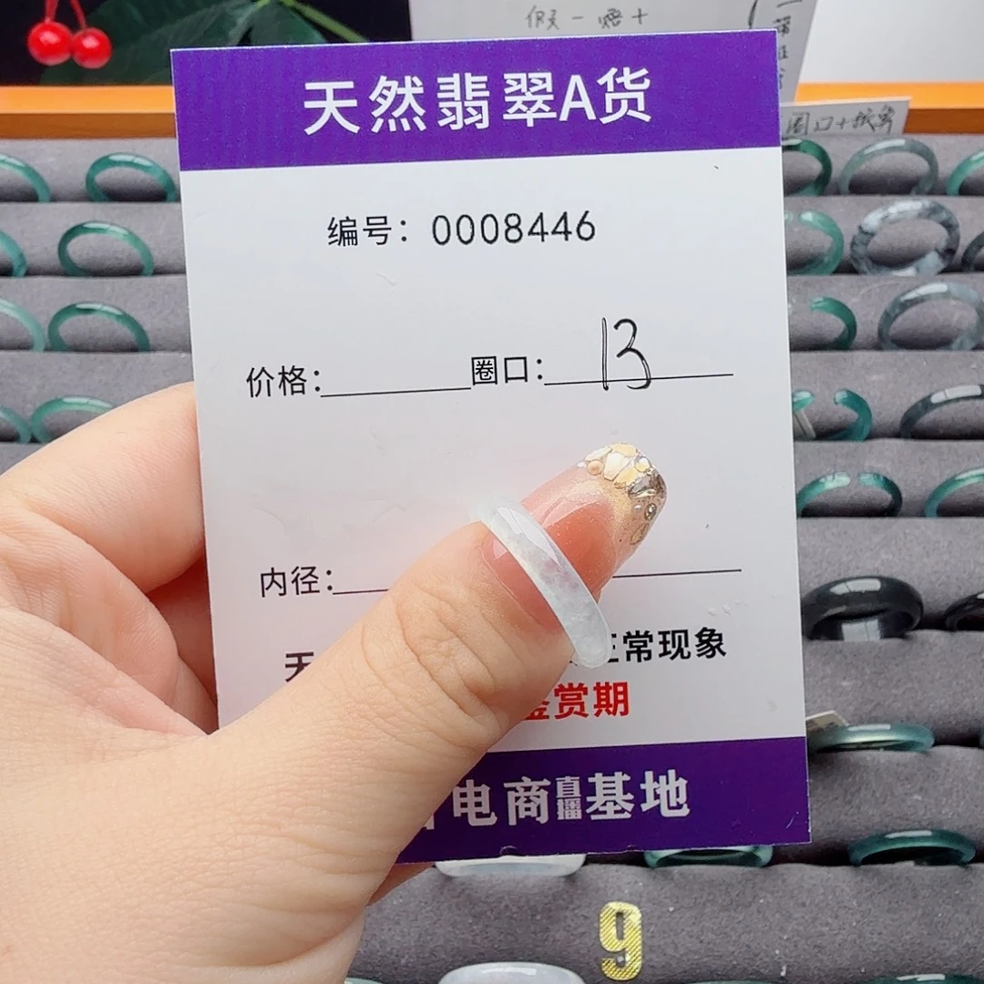 翡翠未镶嵌戒指天然翡翠戒指A货