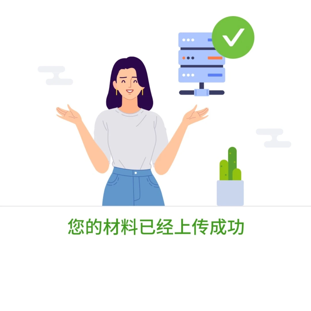 哈哈哈哈哈哈嗝嗝嗝嗝