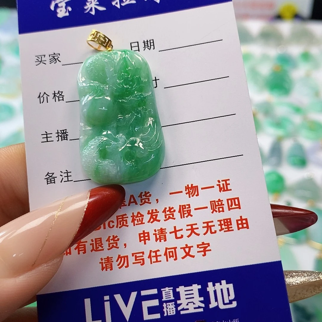 翡翠颈饰18K金镶嵌翡翠