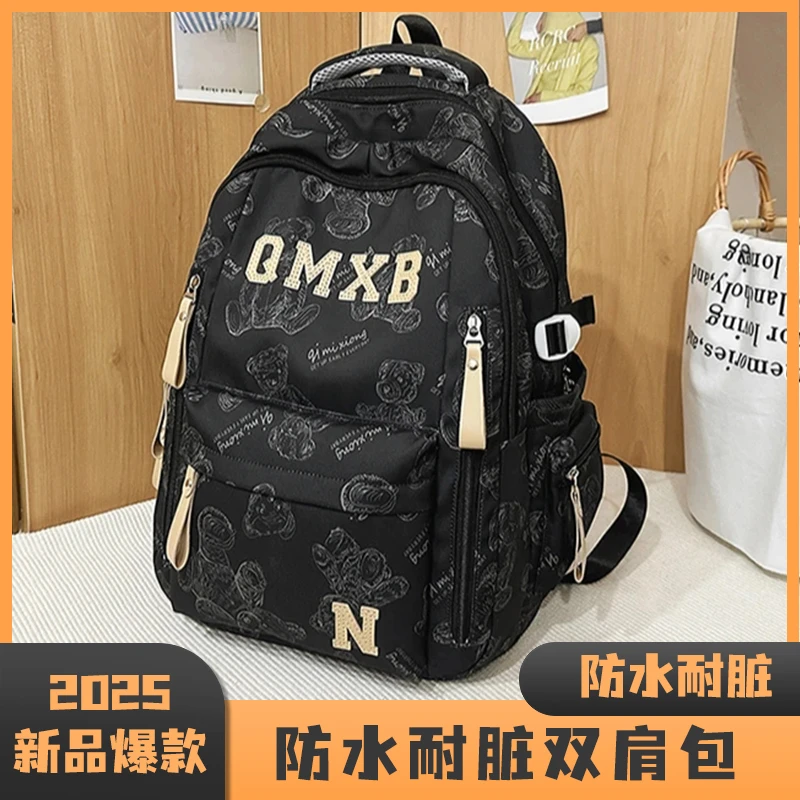 双肩包时尚双肩背简约百搭大容量休闲潮流初高中大学生包防水耐脏