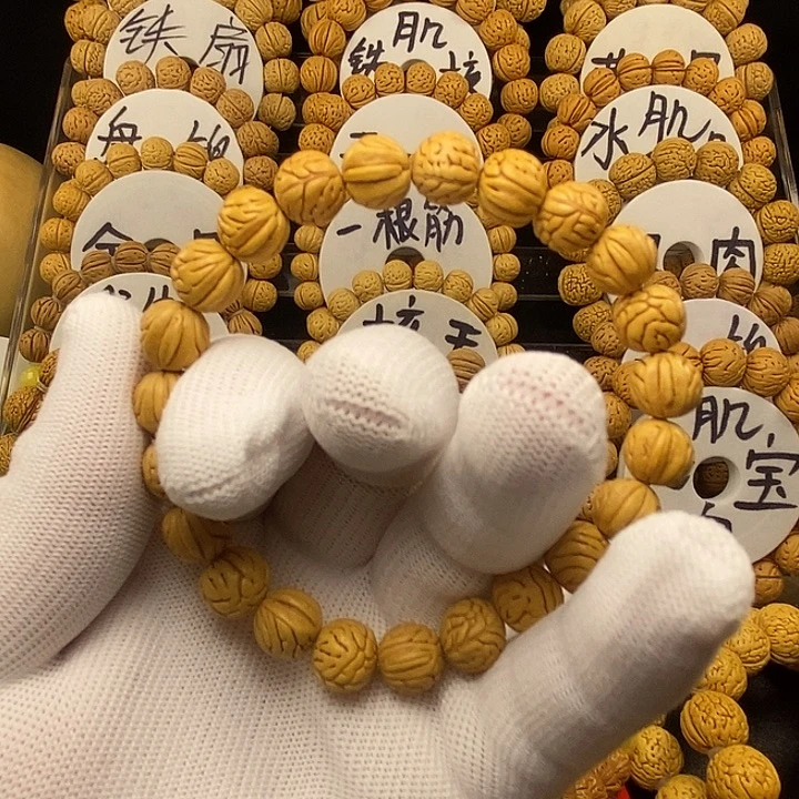 暗***托核桃手串/手链大肠