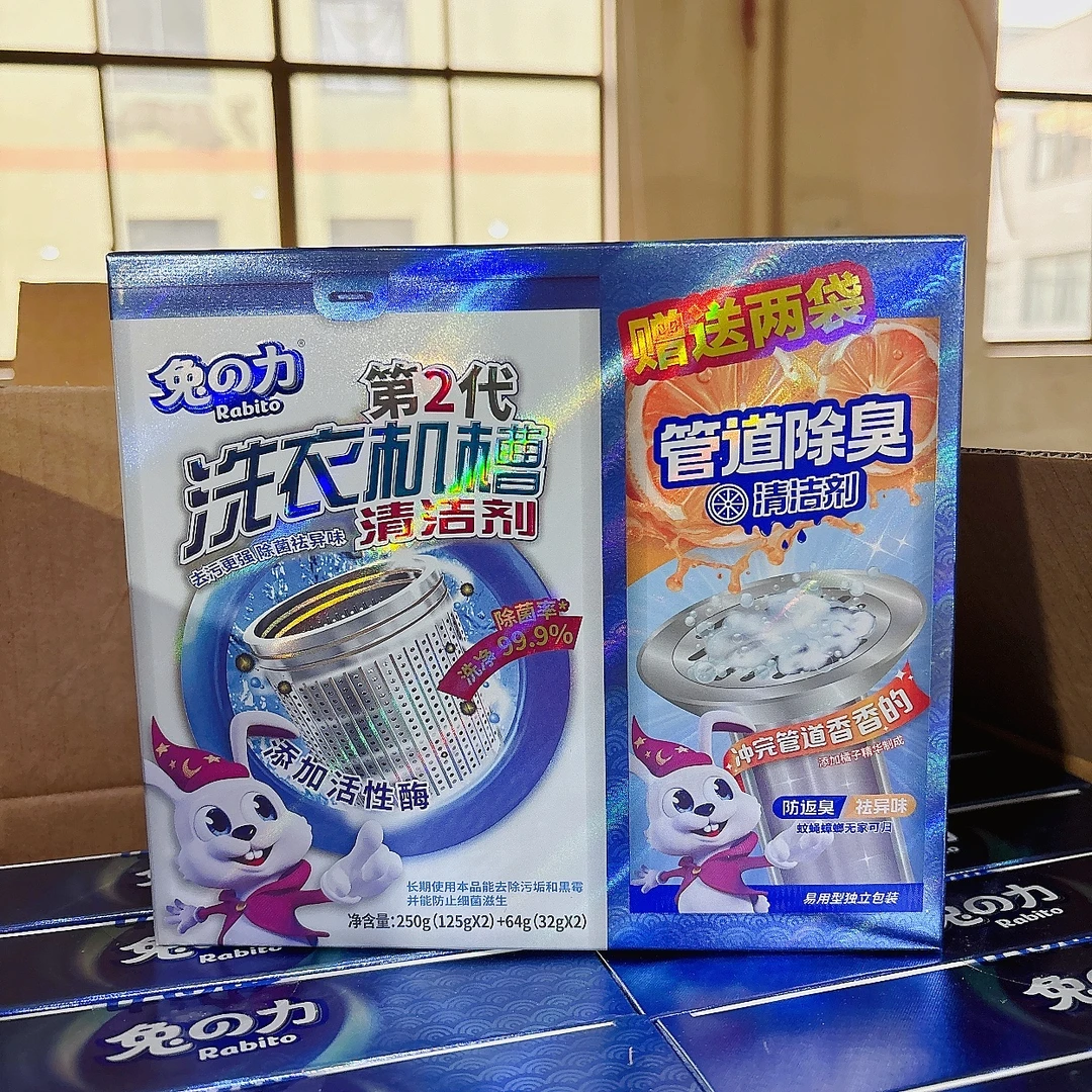 洗衣机槽清洁剂 314g