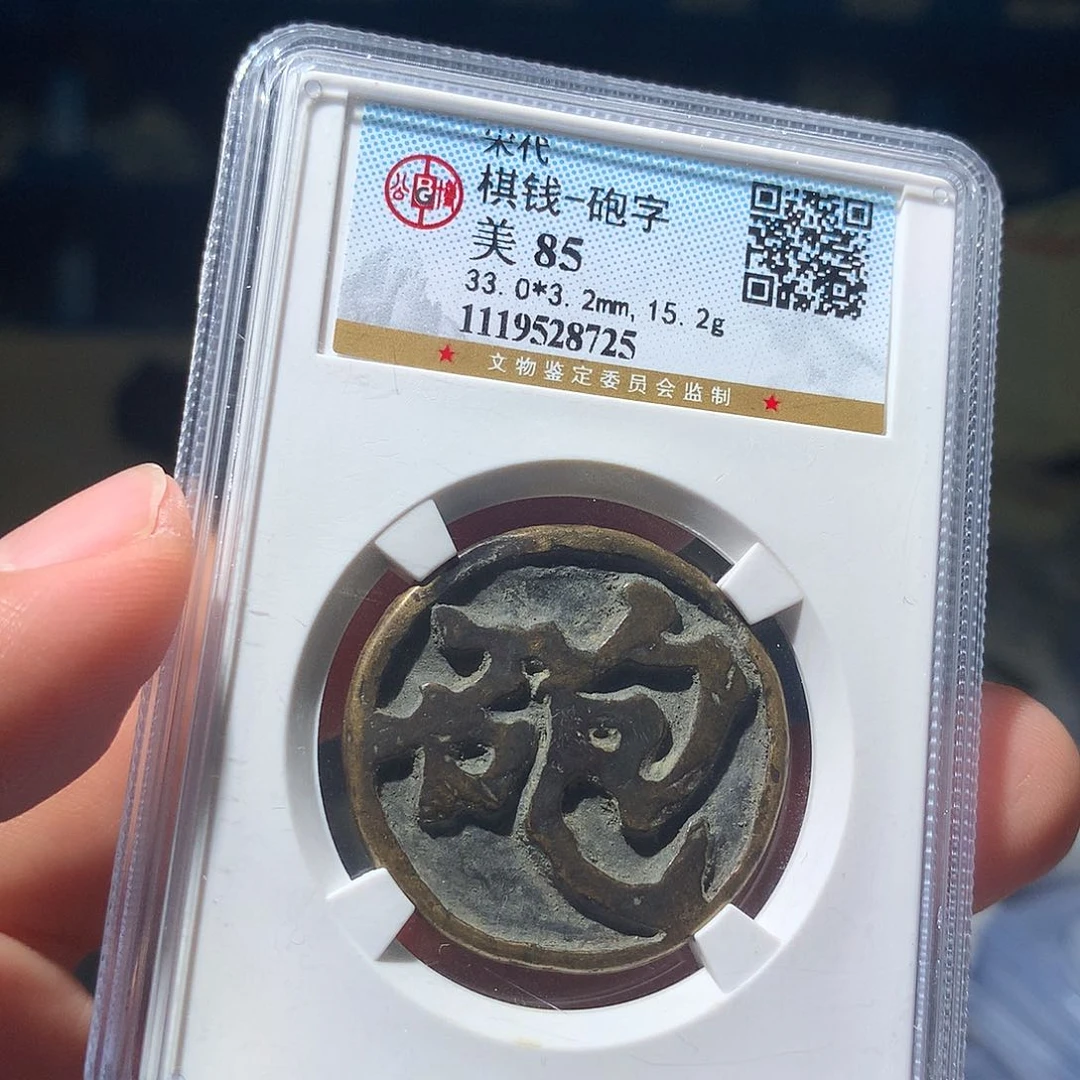 金属QY。钱钱钱钱钱钱85分8725