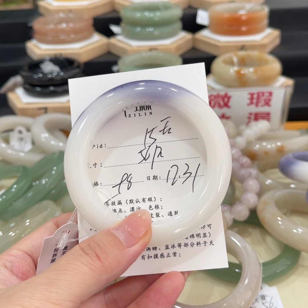 未镶嵌手镯石英质玉