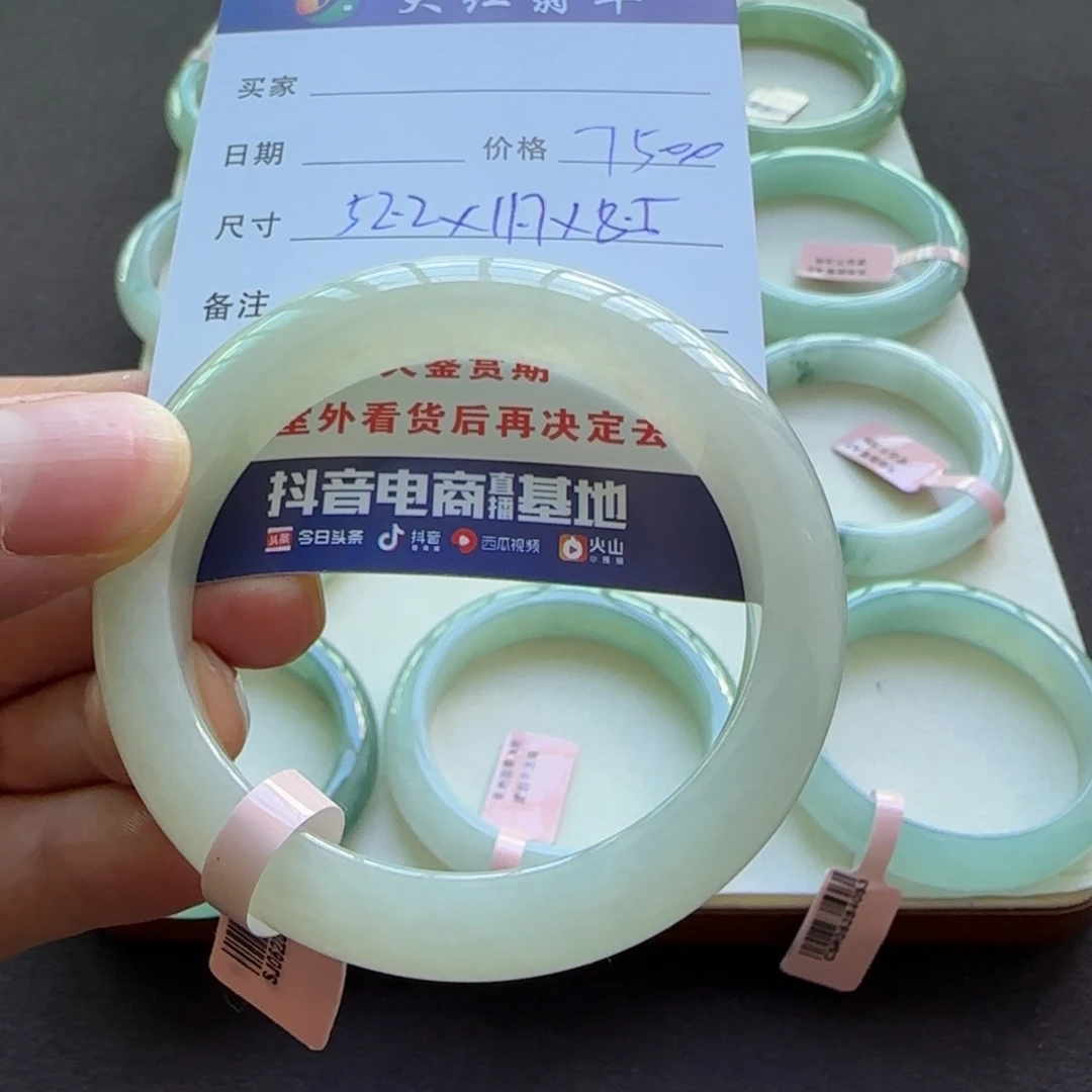 翡翠手镯未镶嵌天然A货翡翠手镯
