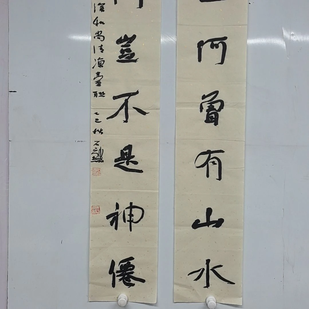 书法石麟老师书法作品