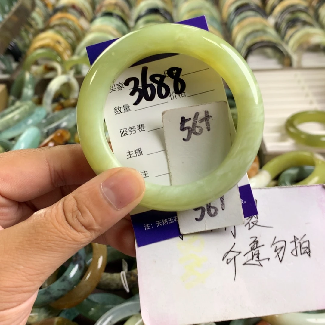 蛇纹石玉未镶嵌手镯3688
