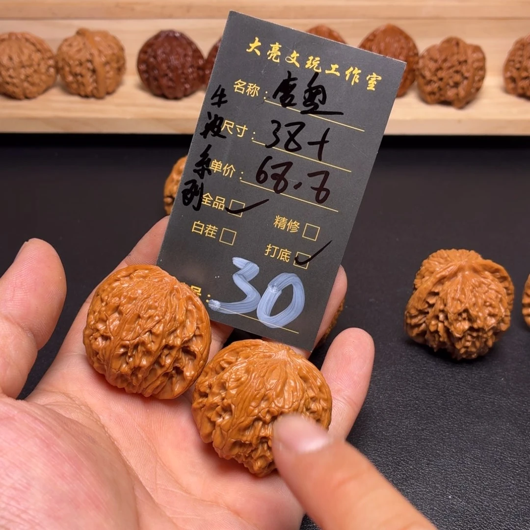 文玩核桃把件核桃30