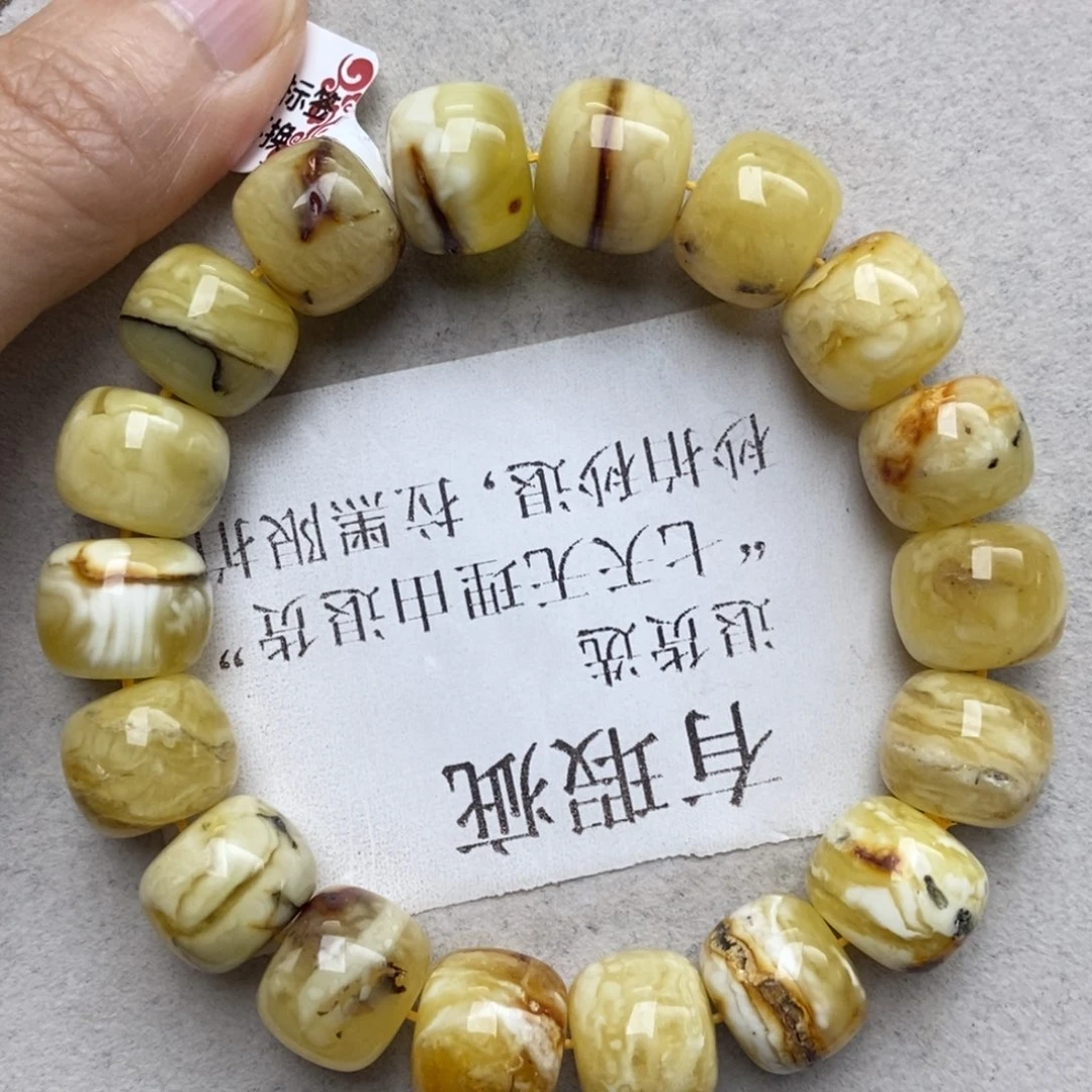 蜜蜡未镶嵌珠宝奇石304