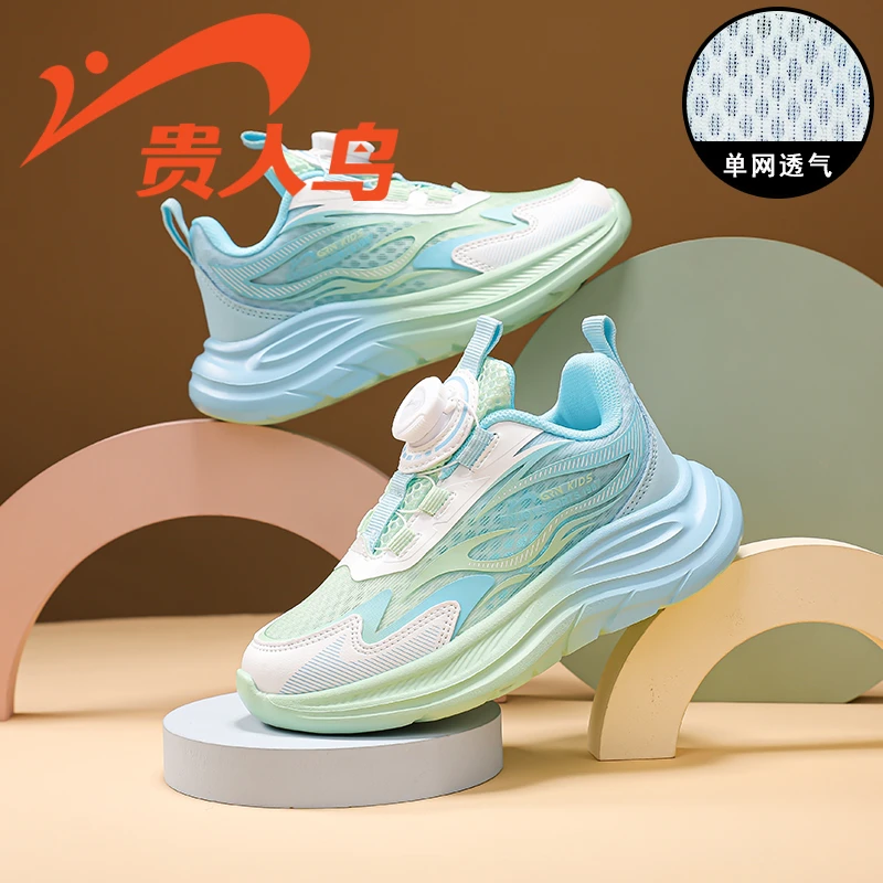 贵人鸟2025夏季新款儿童鞋男童中大童单网透气休闲女童软底跑步鞋