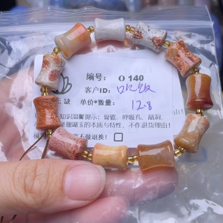 吃***灯未镶嵌手镯硅化玉