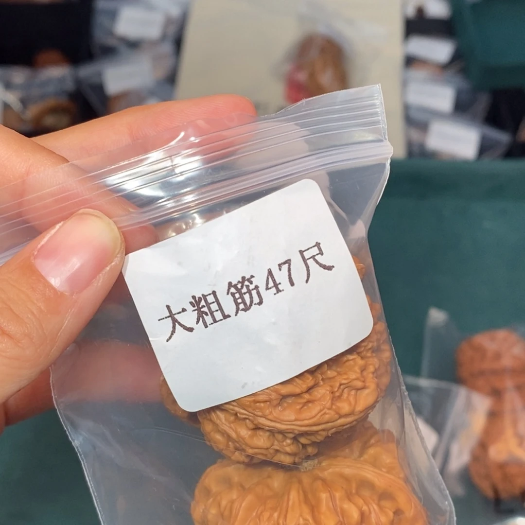 文玩核桃吊坠47粗筋