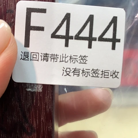 小***五大叶紫檀（黑酸枝木类）444