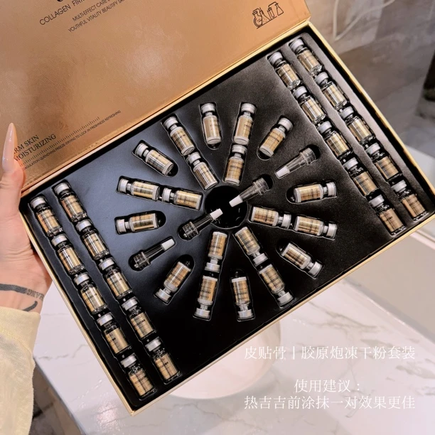 :“皮贴骨,胶原炮冻干粉套装,建议搭配热吉吉使用”