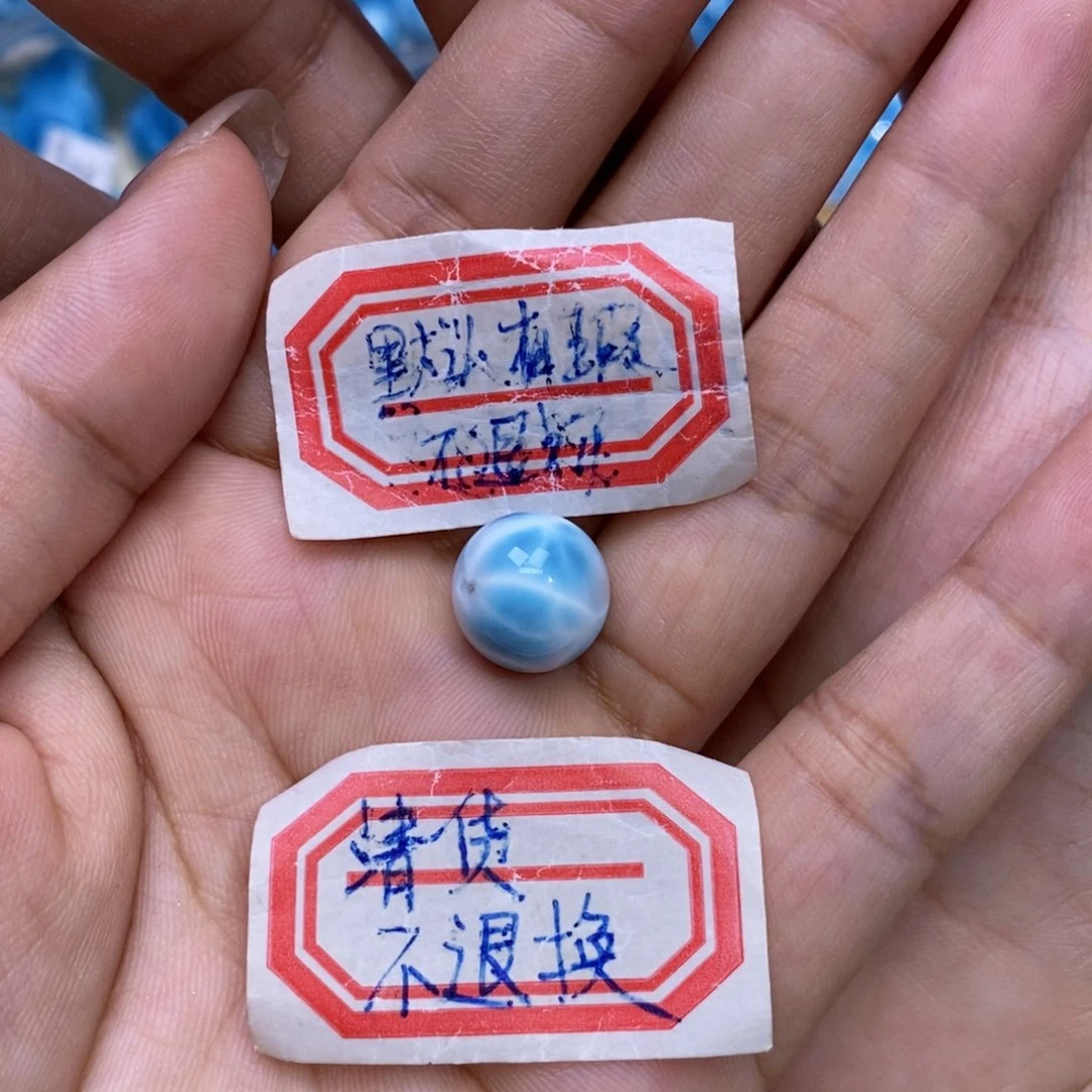 小***兜针钠钙石（海纹石）未镶嵌颈饰