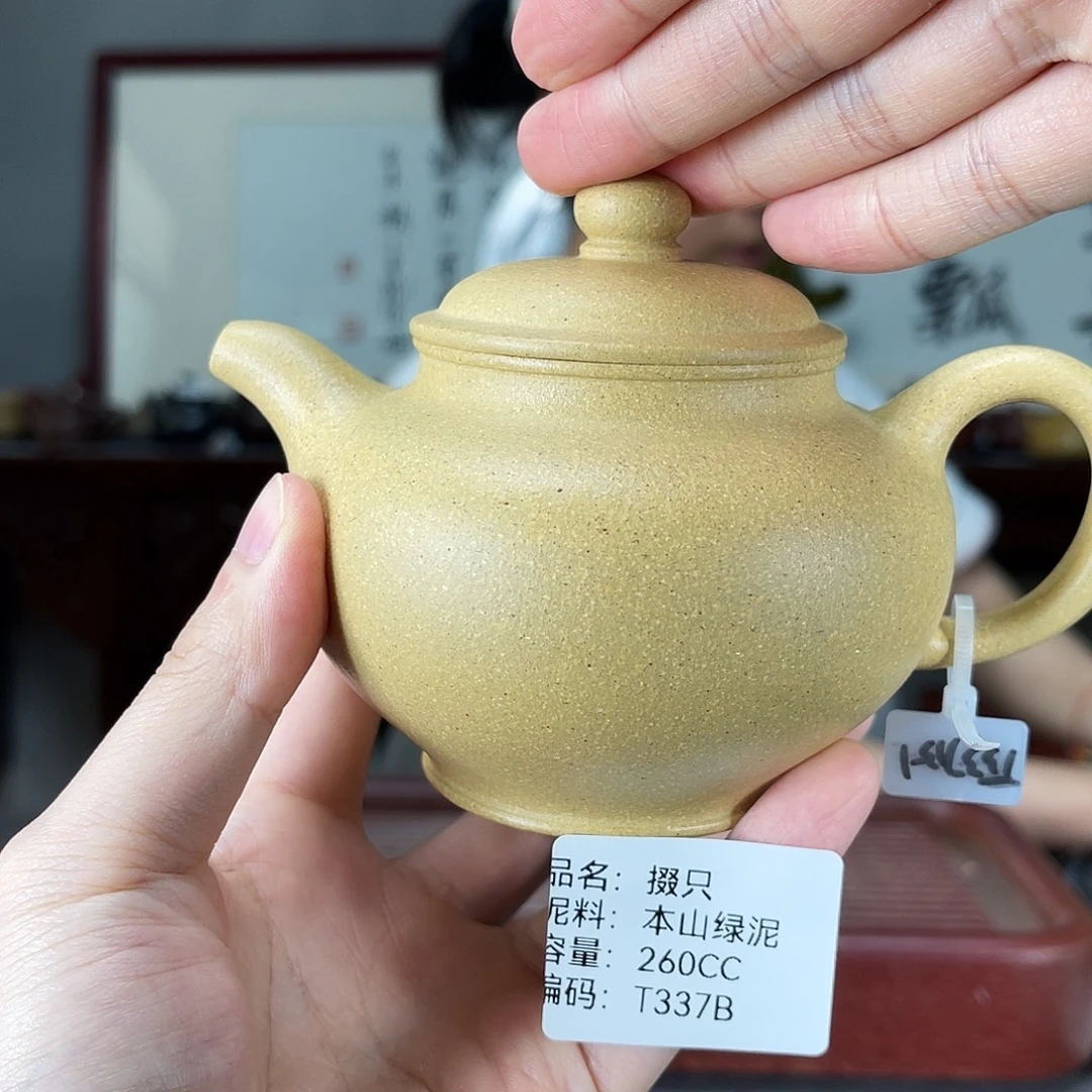 茶壶紫砂方圆紫砂