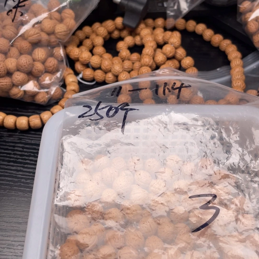 【闪购商品】至*散子批发130米