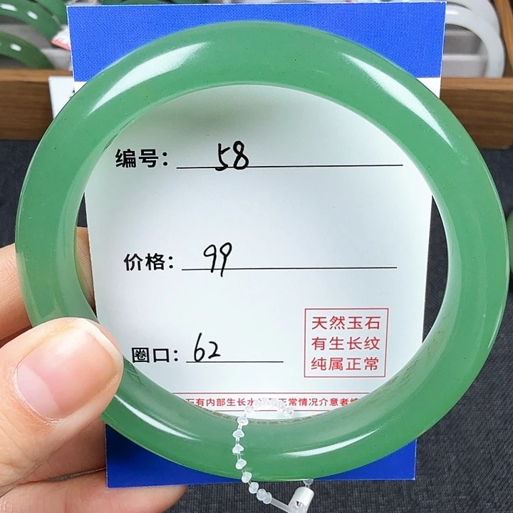 石英质玉手镯未镶嵌