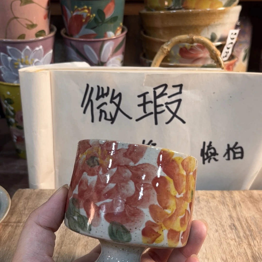 红红火火红红火火哈哈哈笑