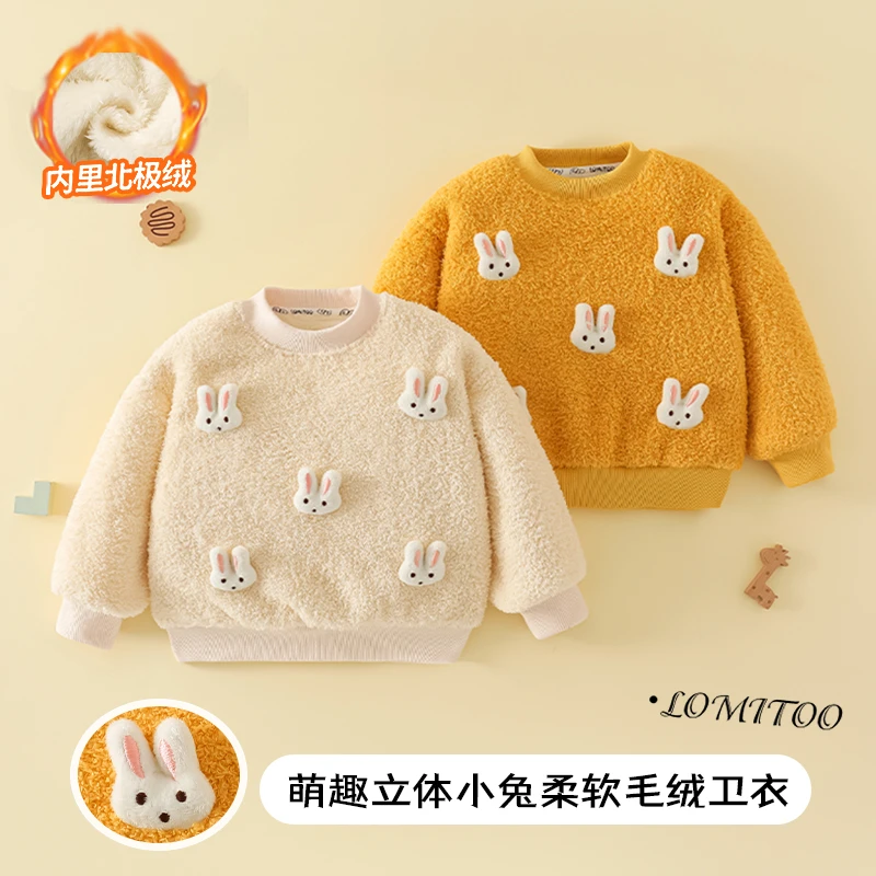 毛绒萌萌兔卫衣4W233-1