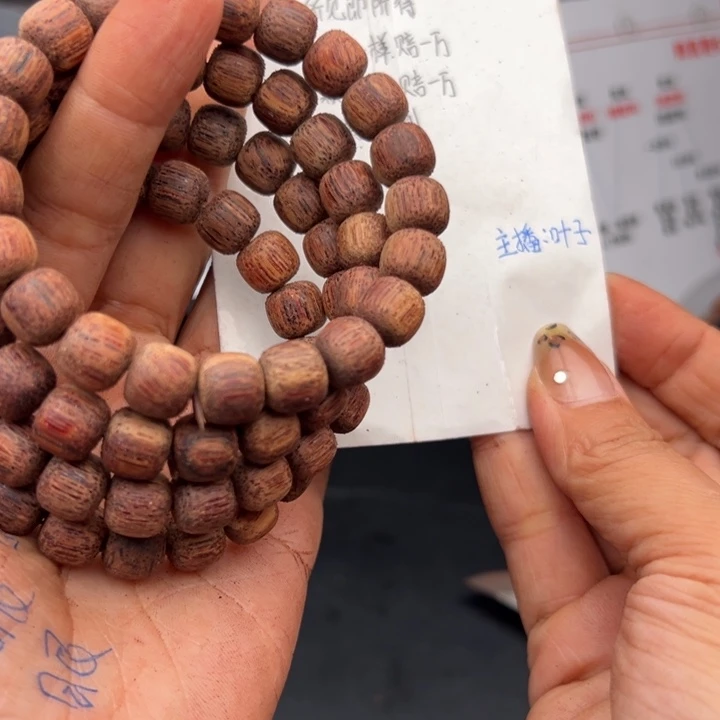 藤类降真香缅甸东枝料绿油超一档1.0老型