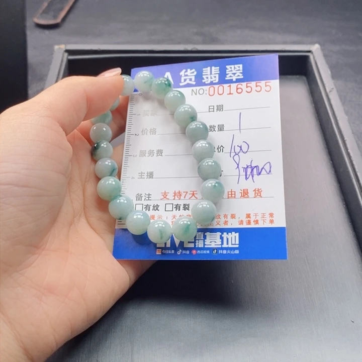未镶嵌手链翡翠多样性