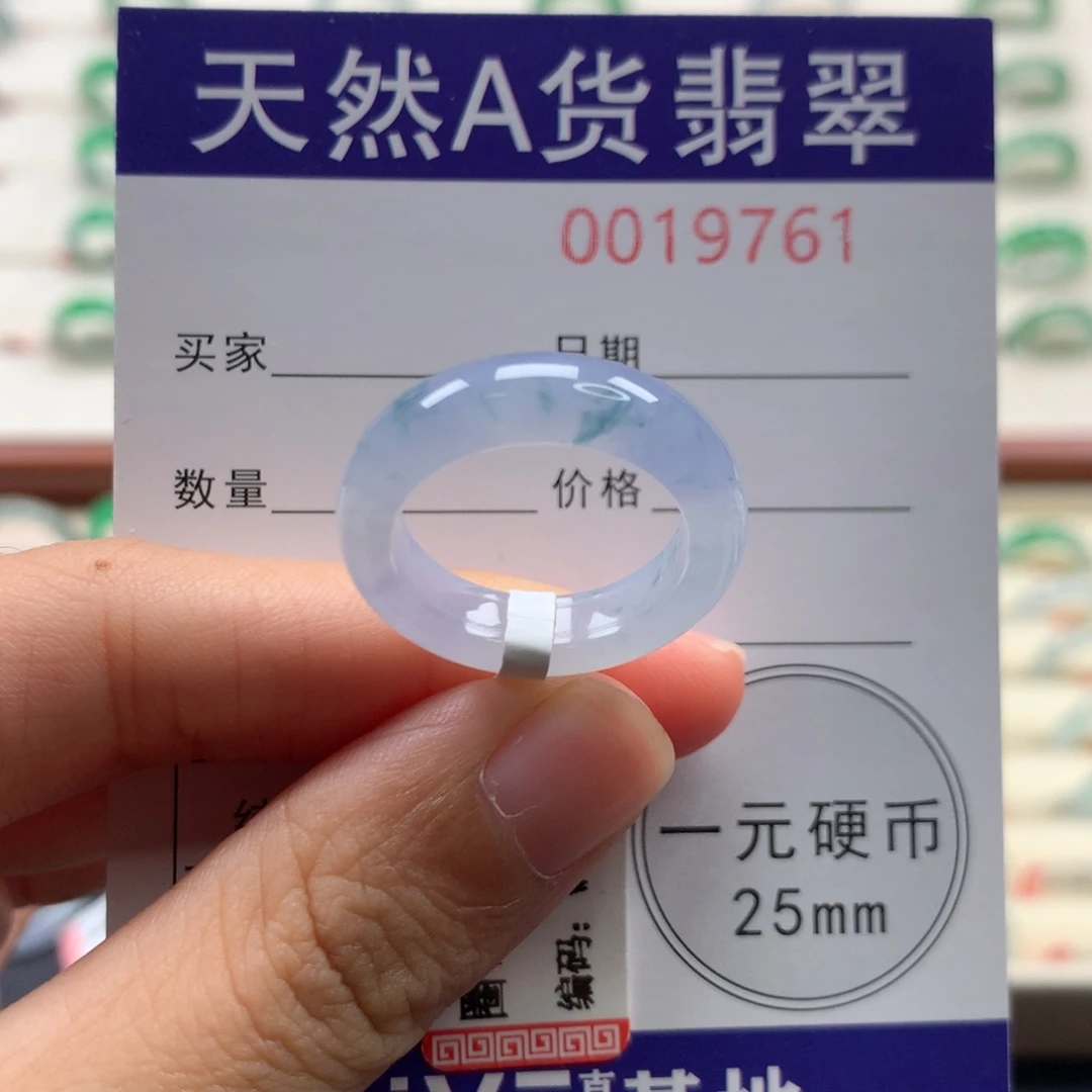 翡翠未镶嵌戒圈15圈口