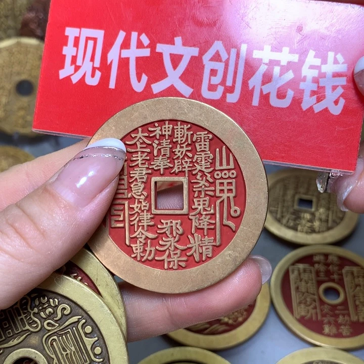 铜喜***啊现代工艺品花钱一枚115