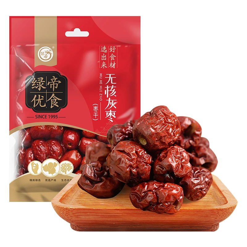 即食无核灰枣500g包装营养美味零食