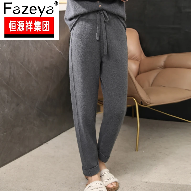 恒源祥集团彩羊卫裤休闲裤冬季休闲风针织高腰运动裤休闲羊毛裤女