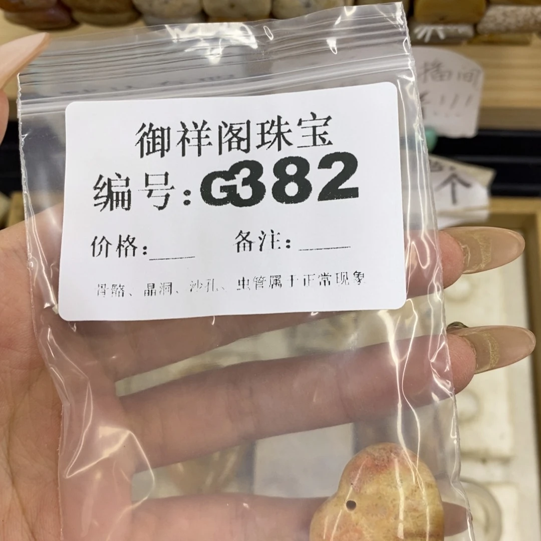 合金硅化珊瑚戒指?**子