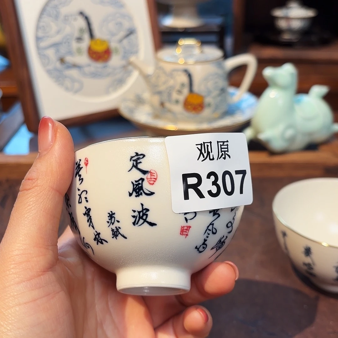 陶瓷景德观原观原