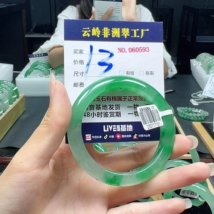 石英质玉未镶嵌手镯