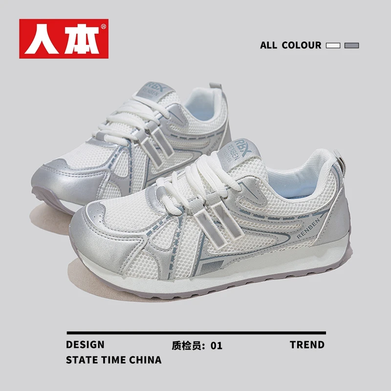 人本品牌高颜值运动女鞋秋季2025新款爆款鞋子女款网面透气阿甘鞋