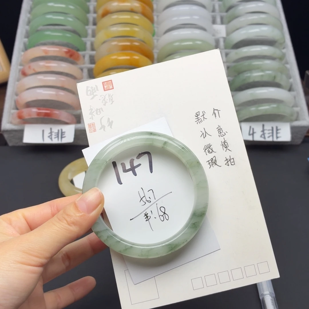 石英质玉未镶嵌手镯147