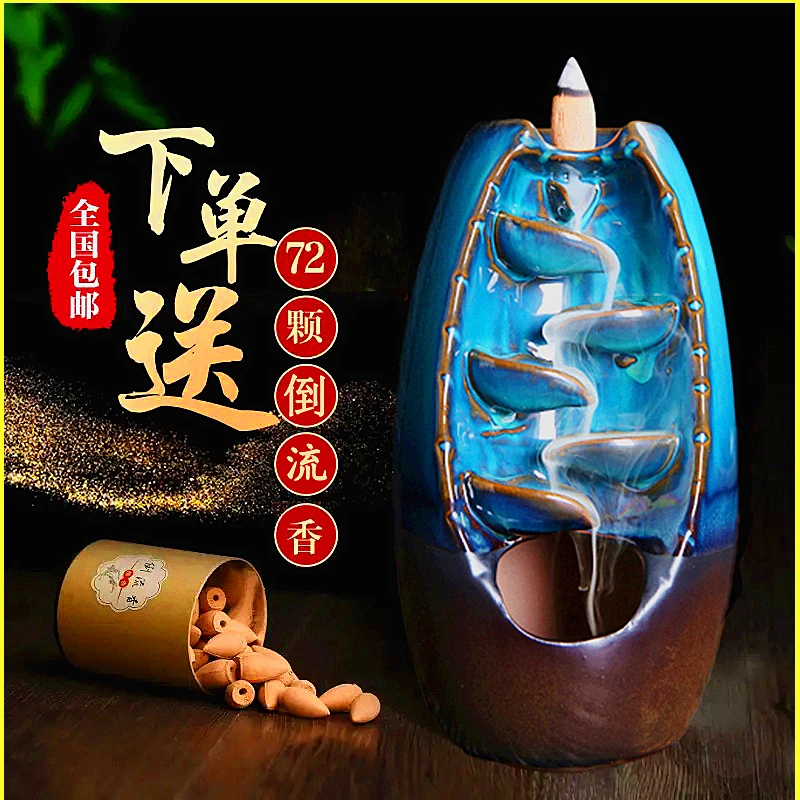 新款陶瓷倒流香炉流烟如画左右逢源 送72颗檀香摆件茶道摆件工艺