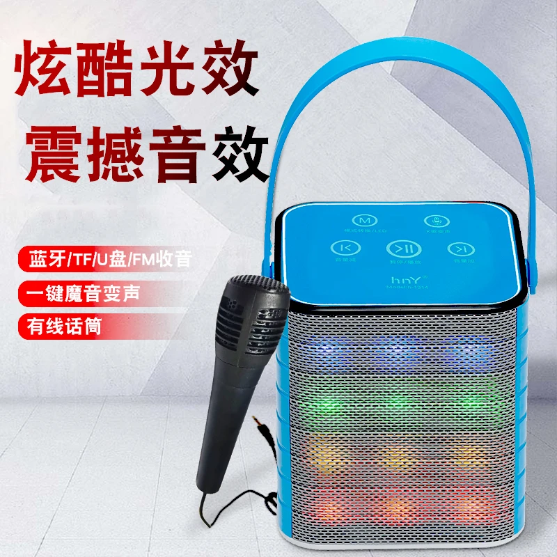 【K歌】无线蓝牙音箱H-1314室内户外小音箱便携多彩小钢炮蓝牙音响