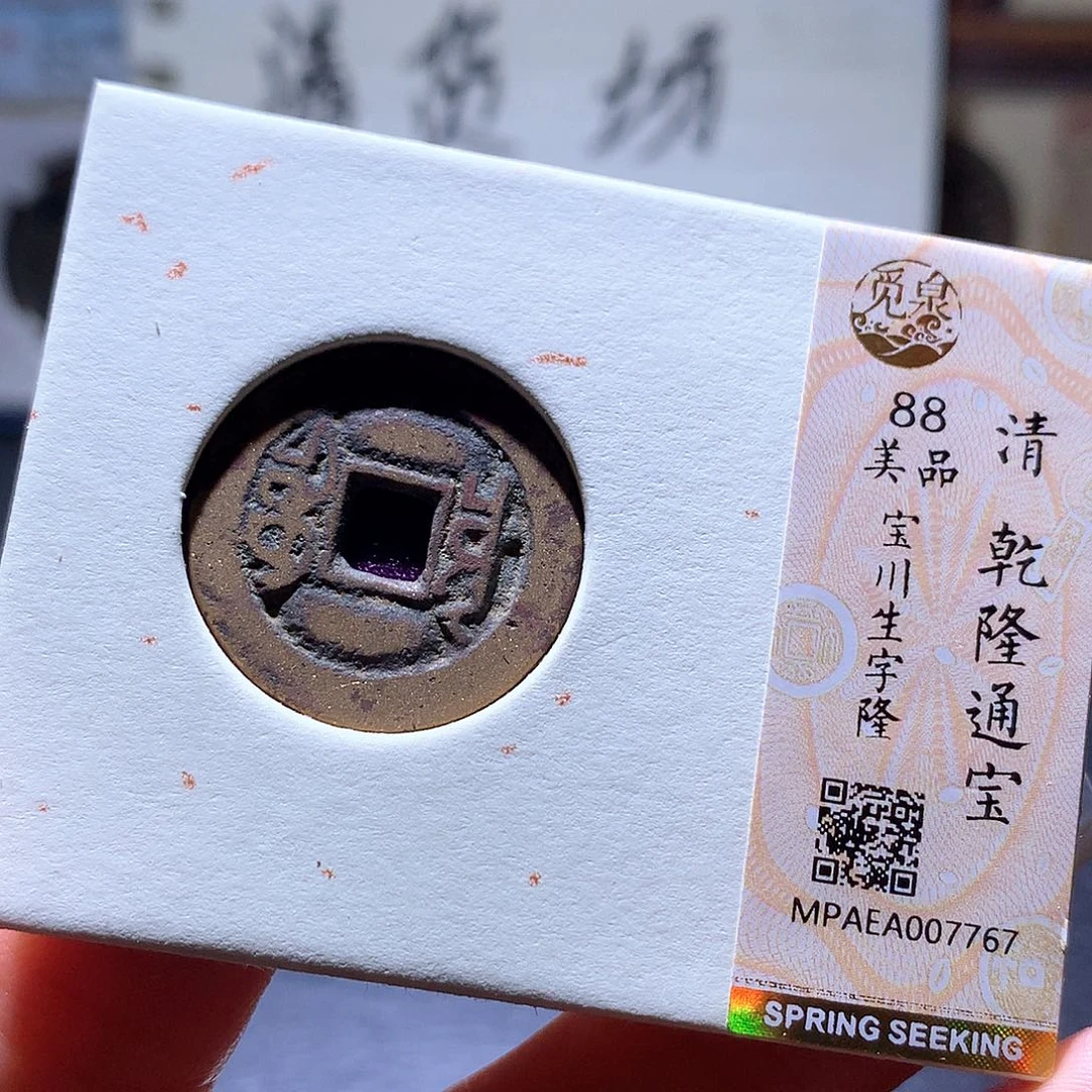 铜1 发财发财发财发财