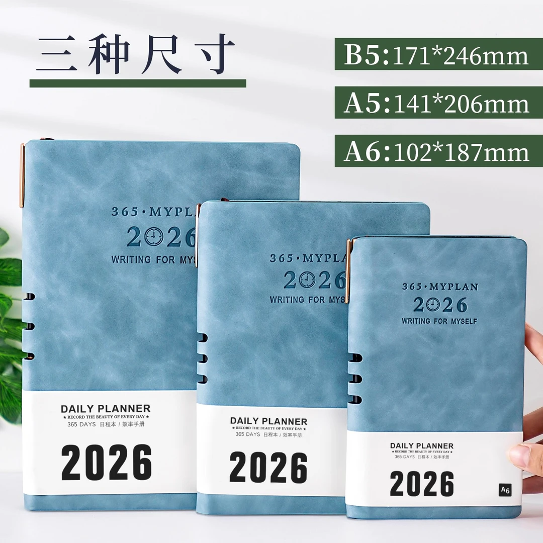 商务日程本2026年历本每日计划记事本365天工作日志记录笔记定制